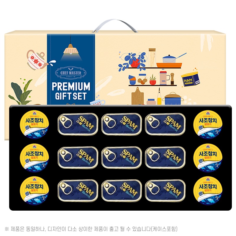 스팸 참치 혼합세트 9-6호[신제품]