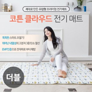 대진 코튼 클라우드 탄소 전기요 DEB-303 (더블) 1,350mm X 1,800 mm